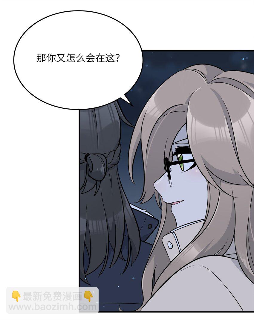 100 她给了你什么？-第104话