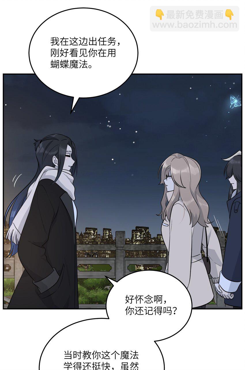 100 她给了你什么？-第104话