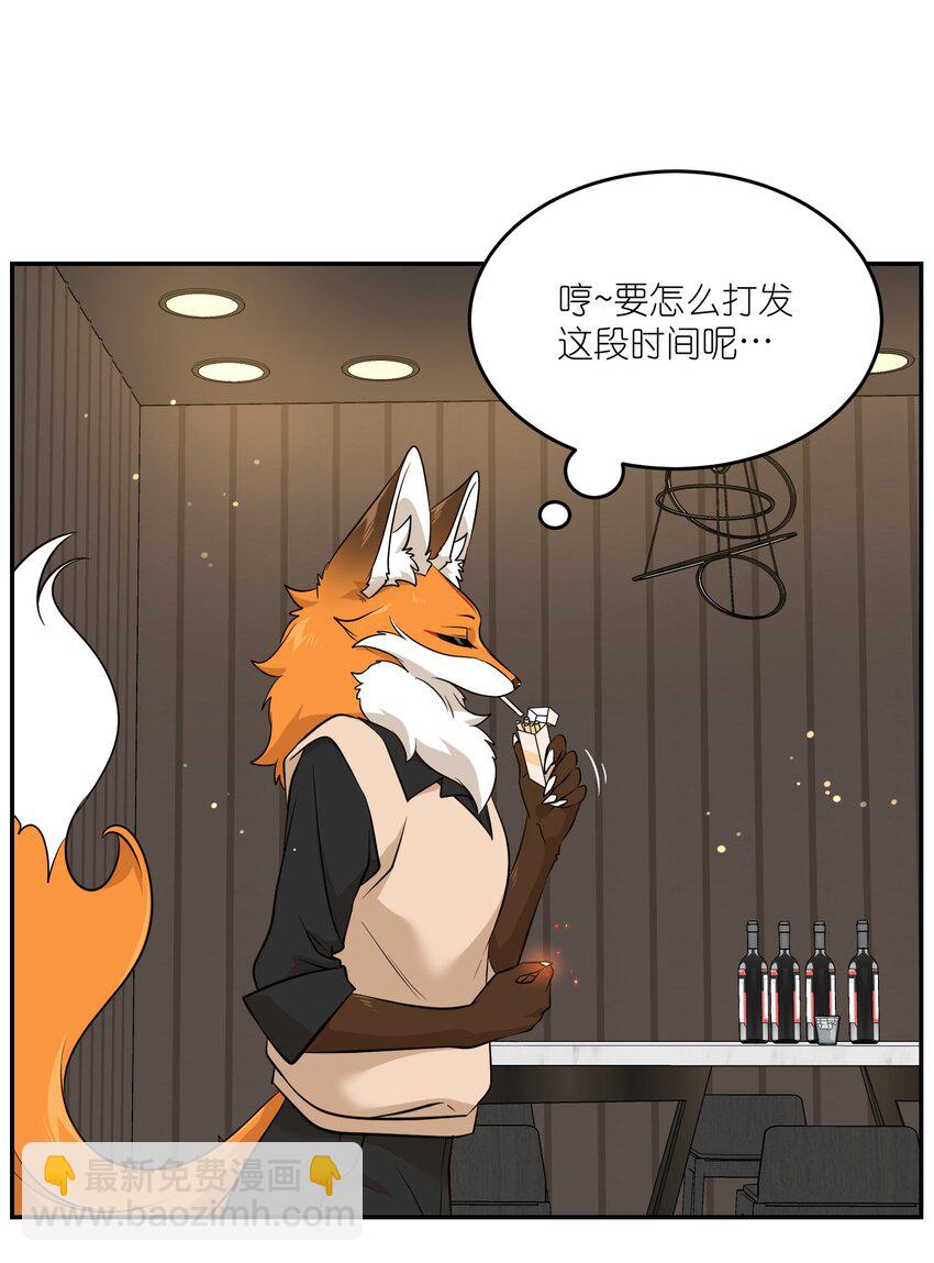 100 她给了你什么？-第104话