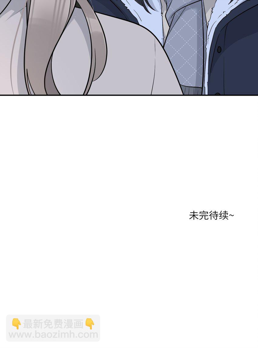 100 她给了你什么？-第104话