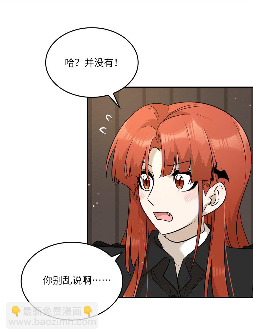 100 她给了你什么？-第104话