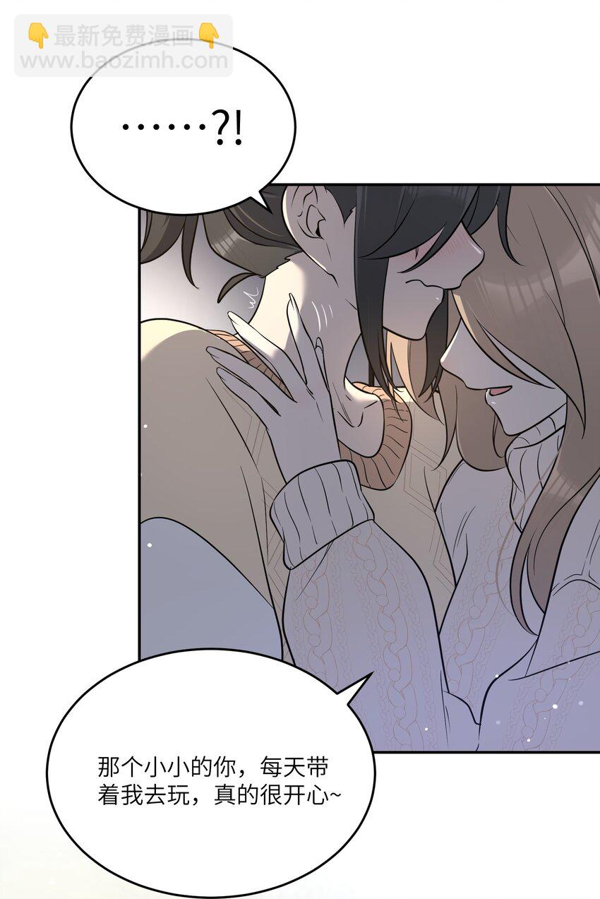 102 我&hellip;还想要-第106话
