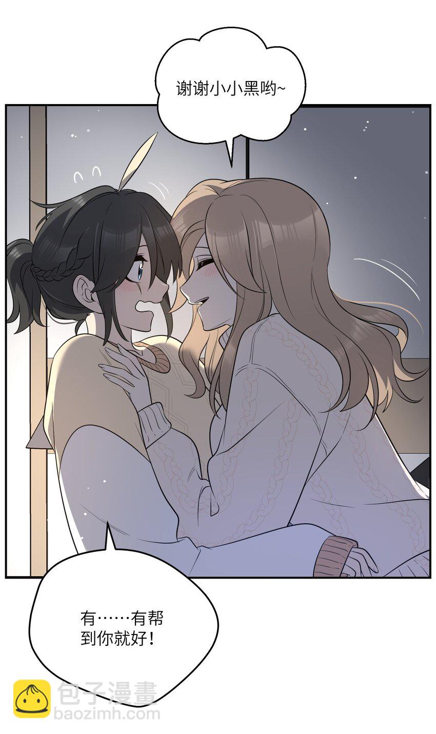 102 我&hellip;还想要-第106话