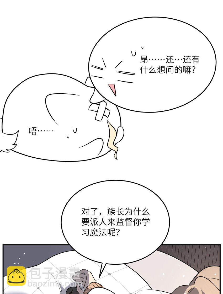 102 我&hellip;还想要-第106话