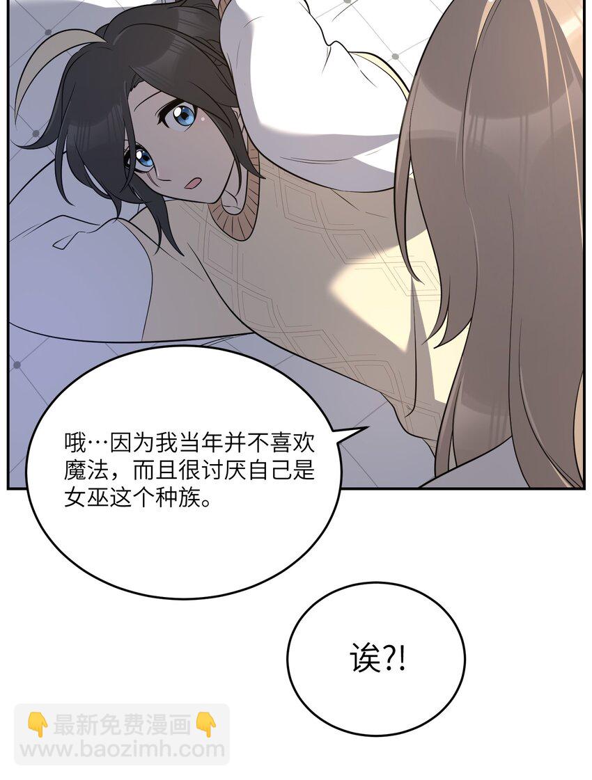 102 我&hellip;还想要-第106话