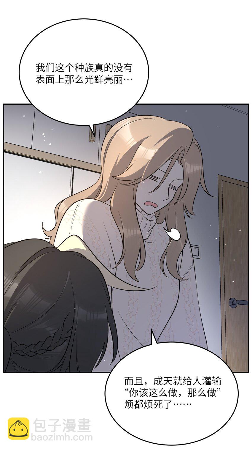 102 我&hellip;还想要-第106话