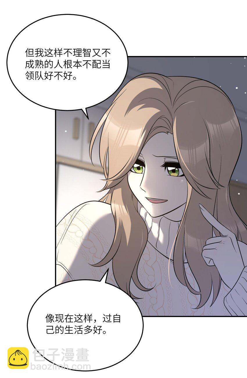 102 我&hellip;还想要-第106话