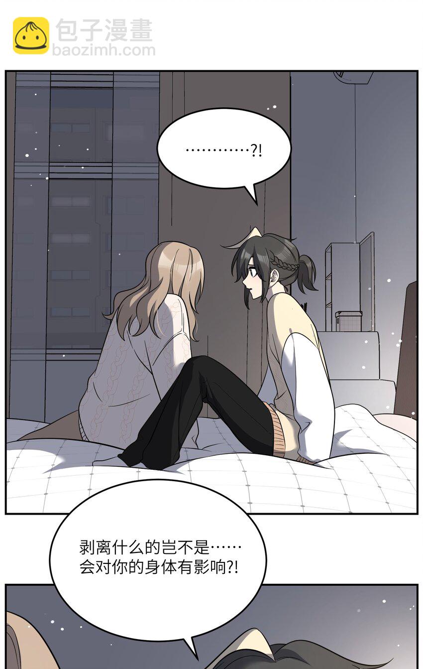 102 我&hellip;还想要-第106话