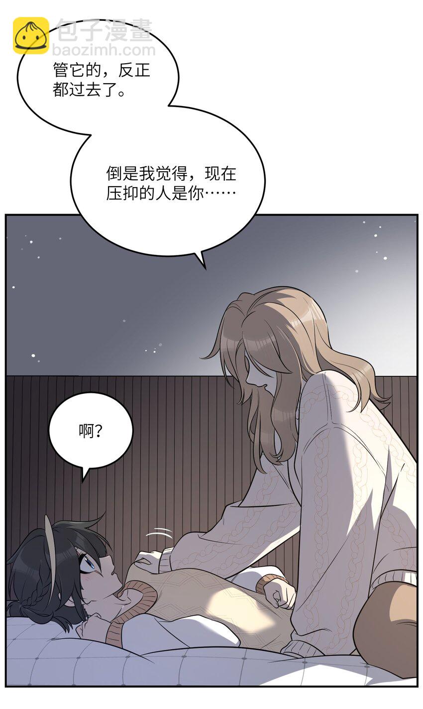102 我&hellip;还想要-第106话