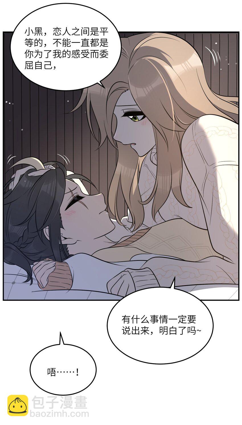 102 我&hellip;还想要-第106话