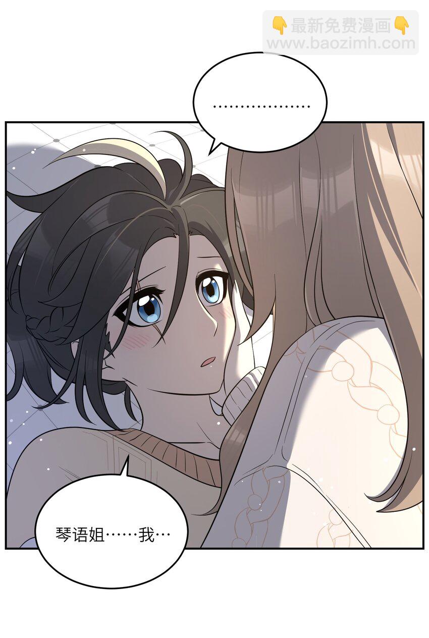 102 我&hellip;还想要-第106话