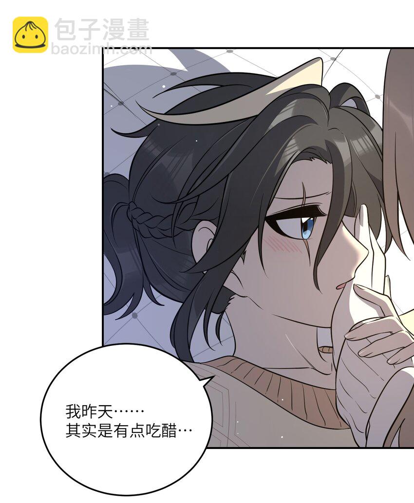 102 我&hellip;还想要-第106话