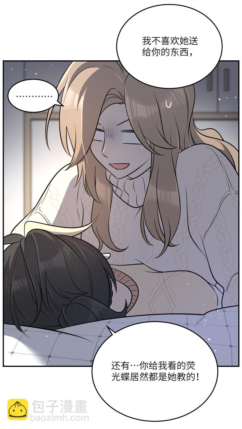 102 我&hellip;还想要-第106话