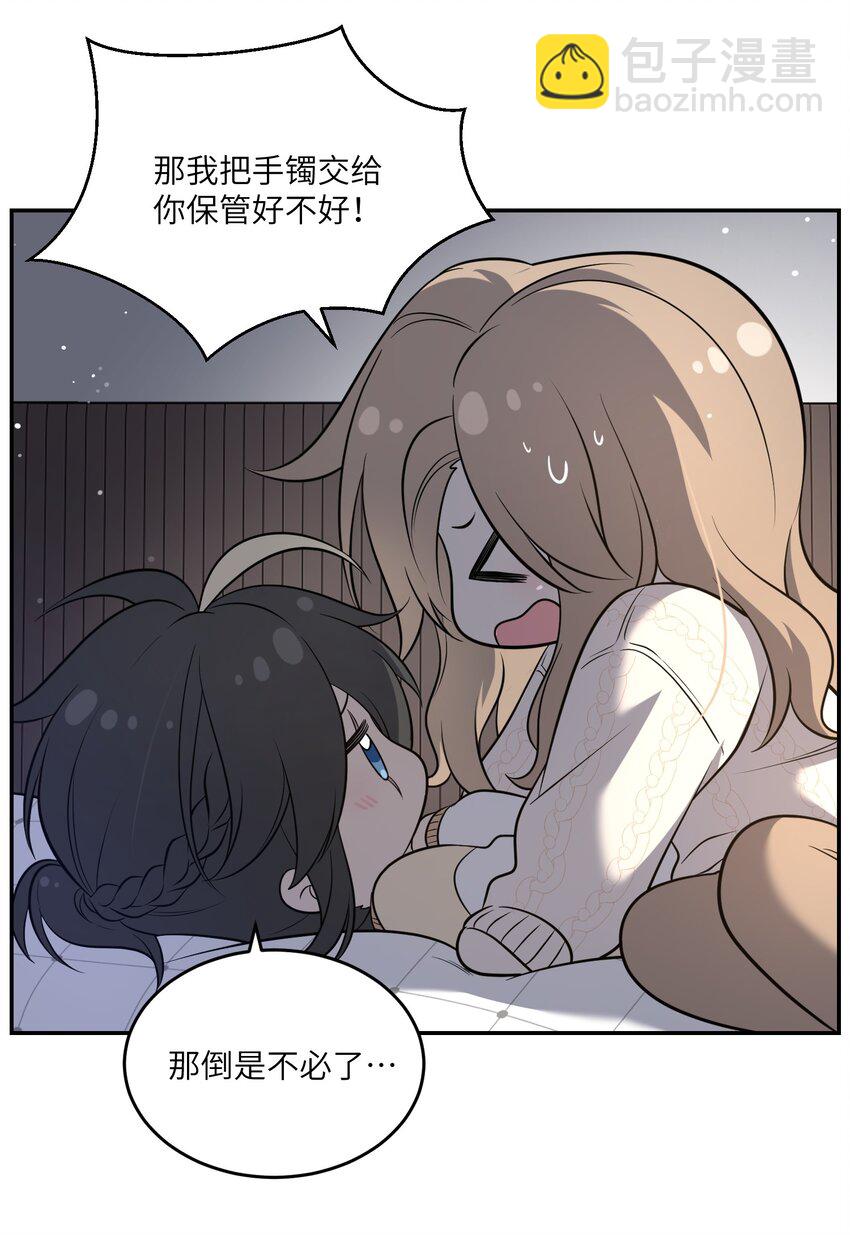102 我&hellip;还想要-第106话