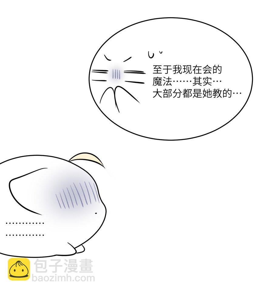 102 我&hellip;还想要-第106话