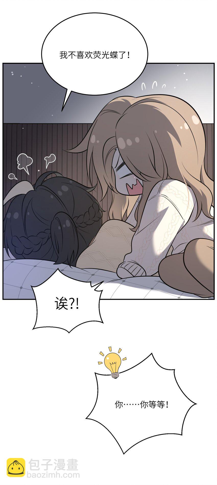 102 我&hellip;还想要-第106话