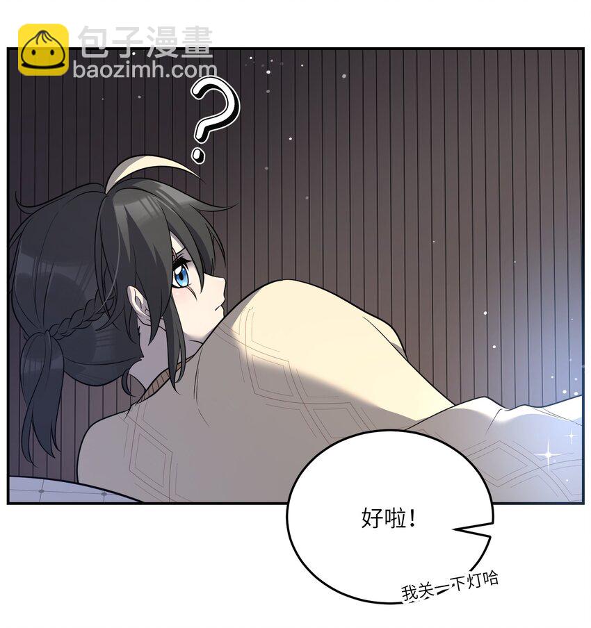 102 我&hellip;还想要-第106话