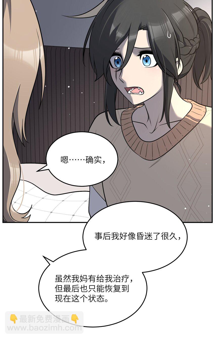 102 我&hellip;还想要-第106话