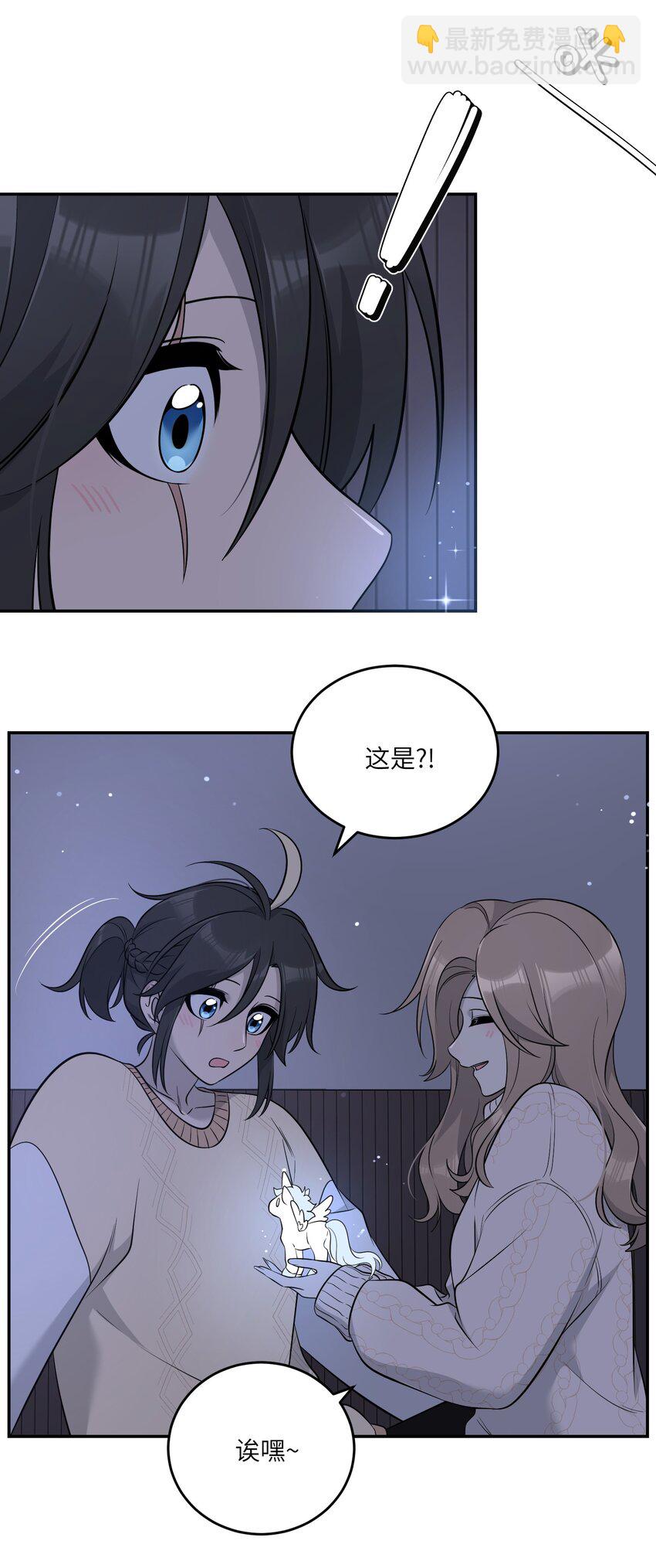 102 我&hellip;还想要-第106话