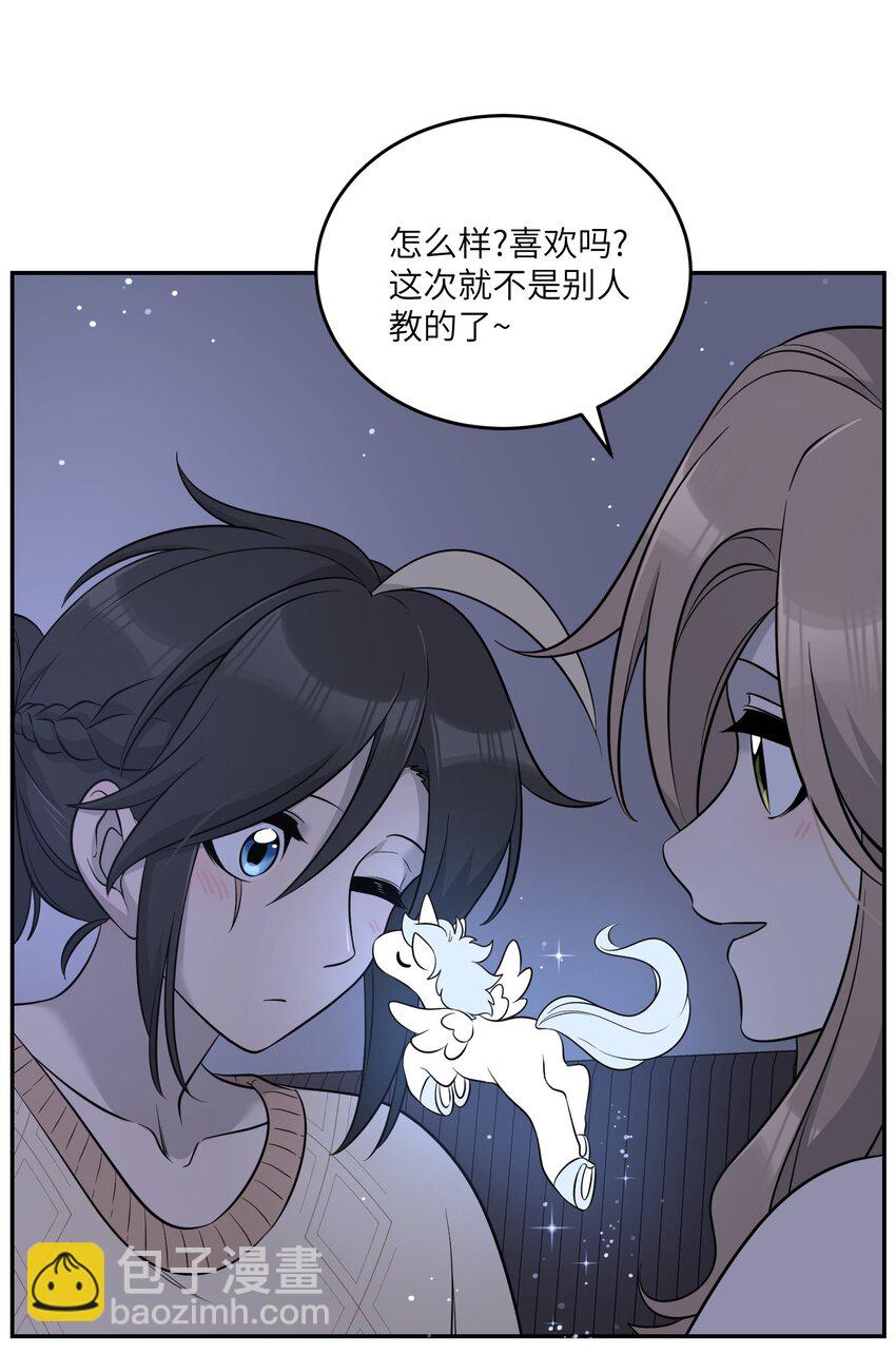 102 我&hellip;还想要-第106话