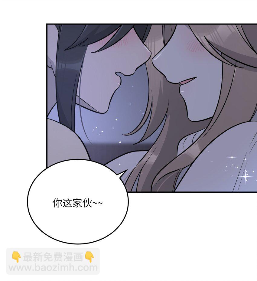 102 我&hellip;还想要-第106话