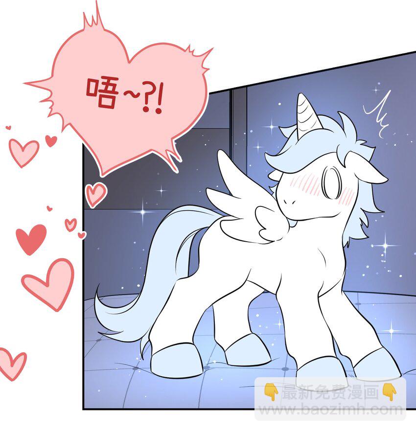102 我&hellip;还想要-第106话