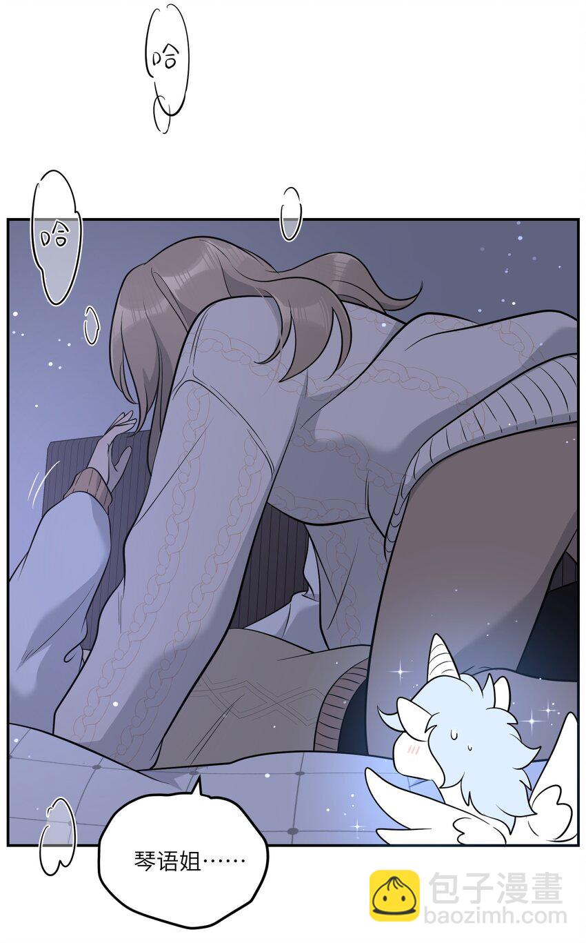 102 我&hellip;还想要-第106话