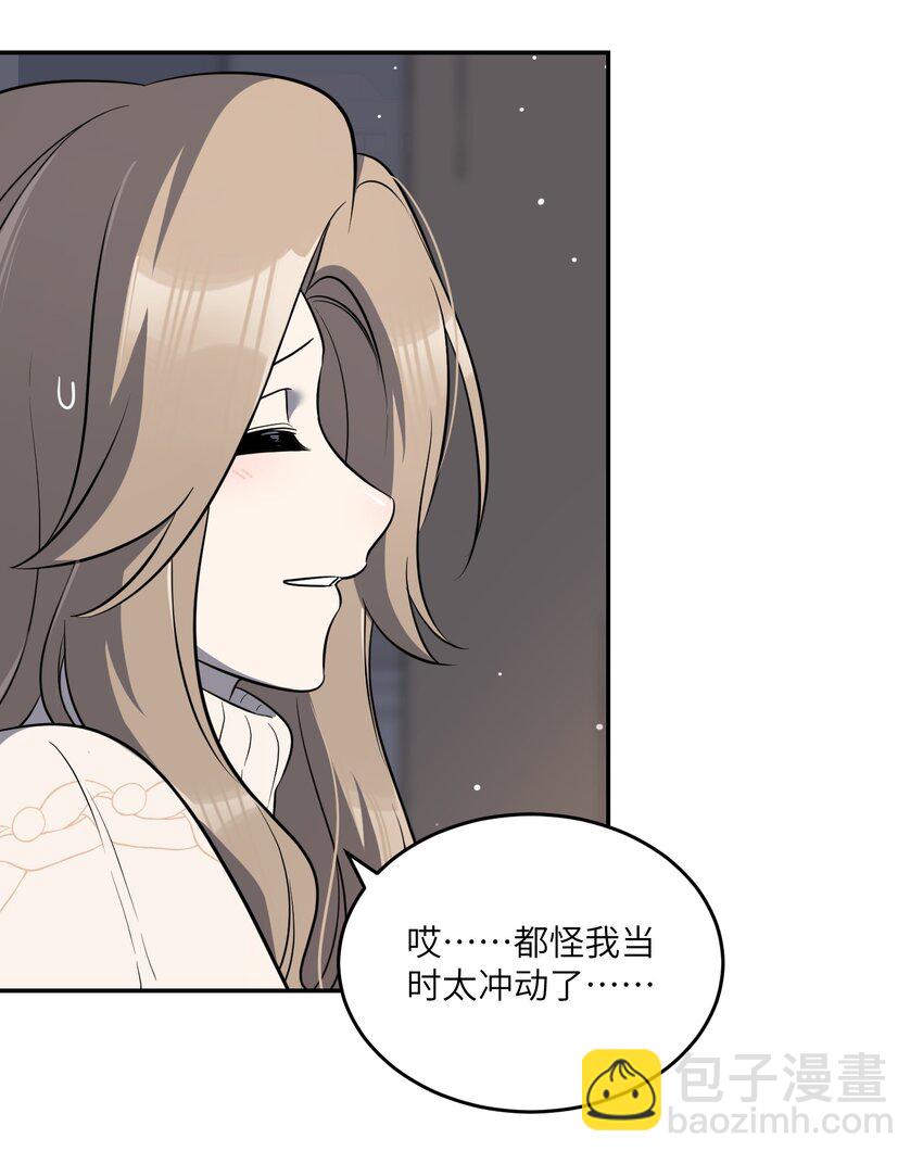 102 我&hellip;还想要-第106话
