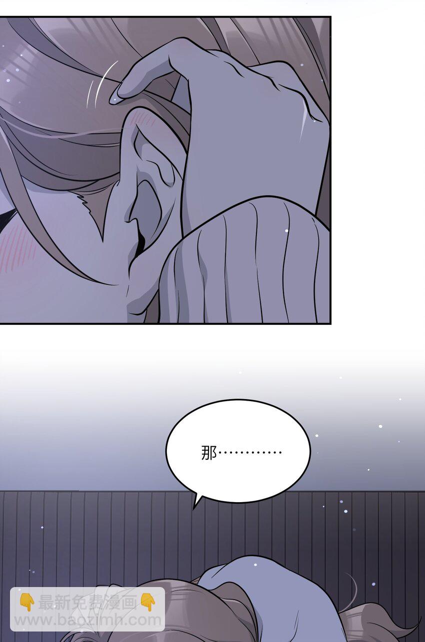 102 我&hellip;还想要-第106话
