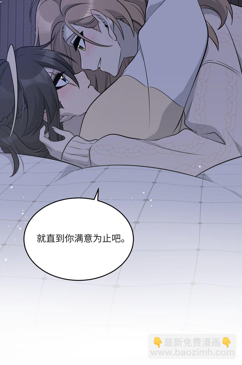 102 我&hellip;还想要-第106话