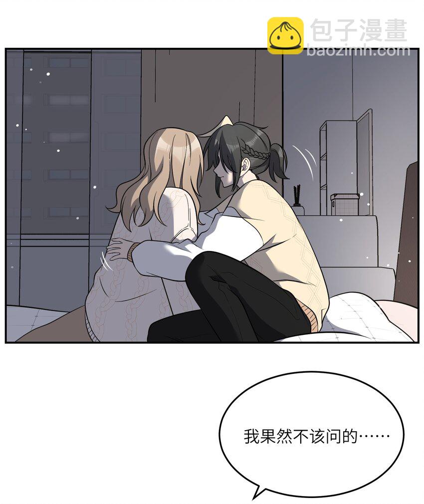 102 我&hellip;还想要-第106话