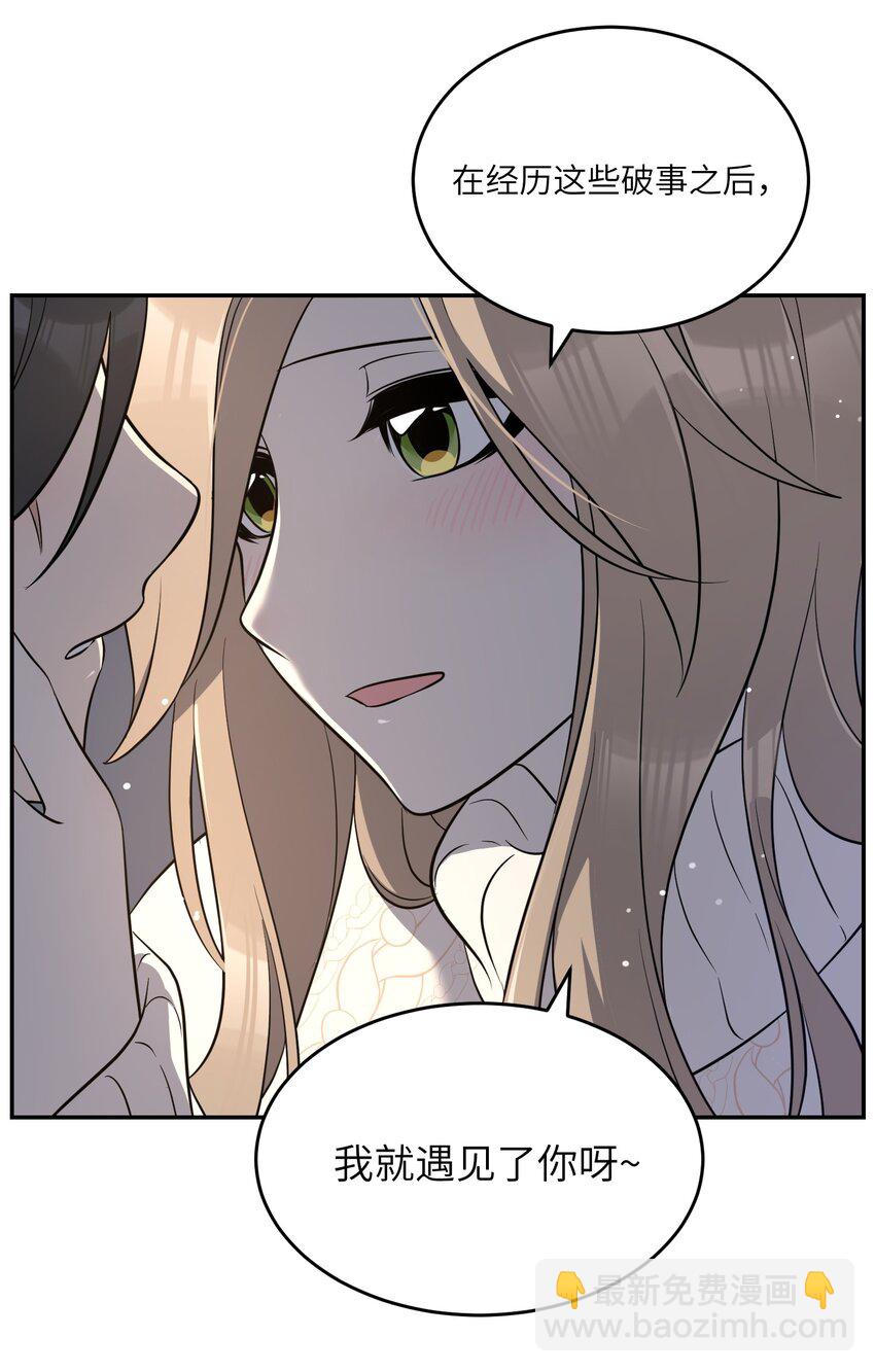102 我&hellip;还想要-第106话
