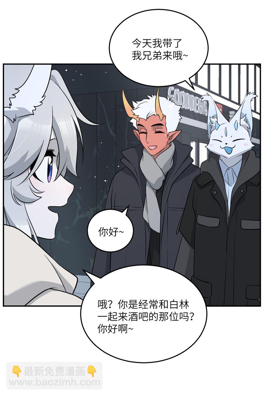 104 你到底喜欢谁？-第108话