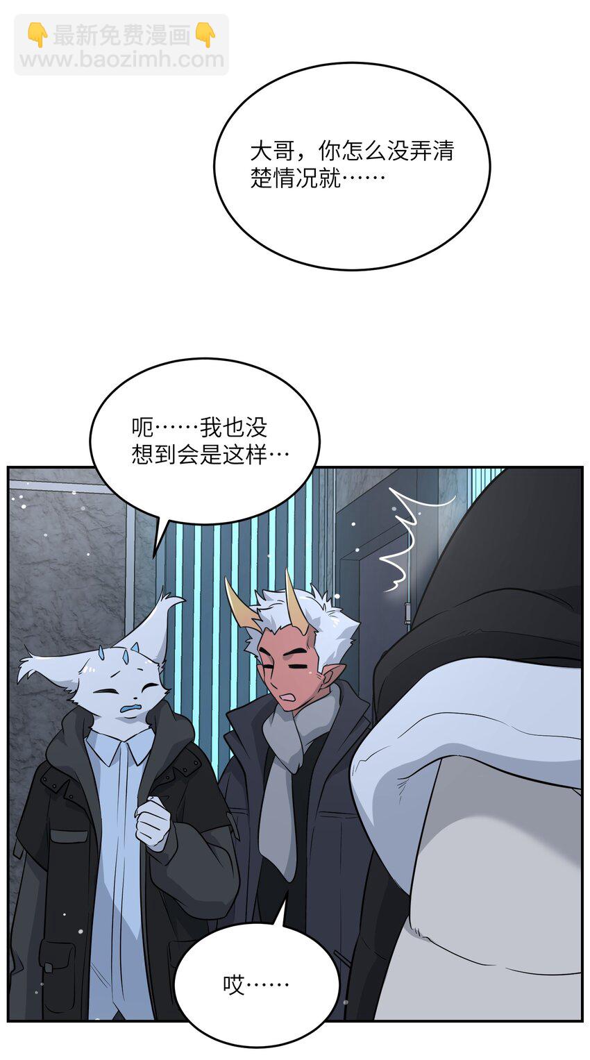 106 我是认真的(1/2)-第110话