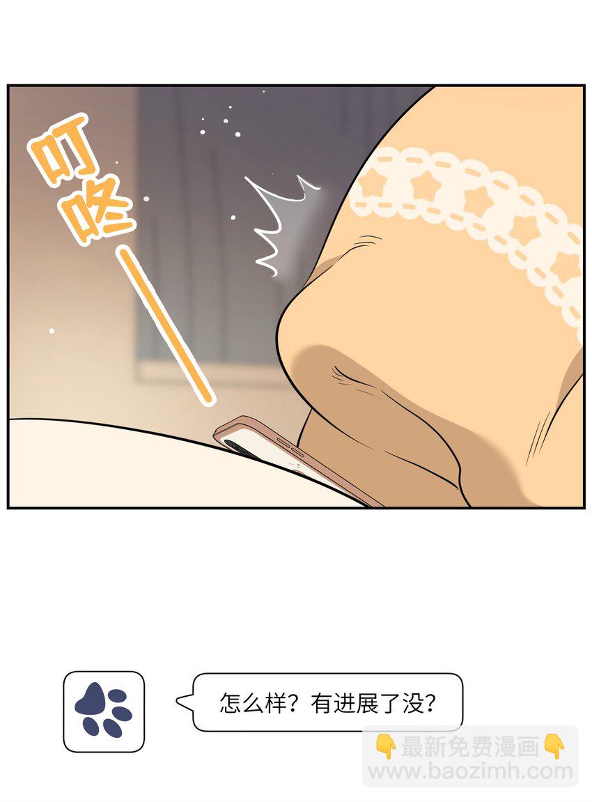 106 我是认真的(1/2)-第110话