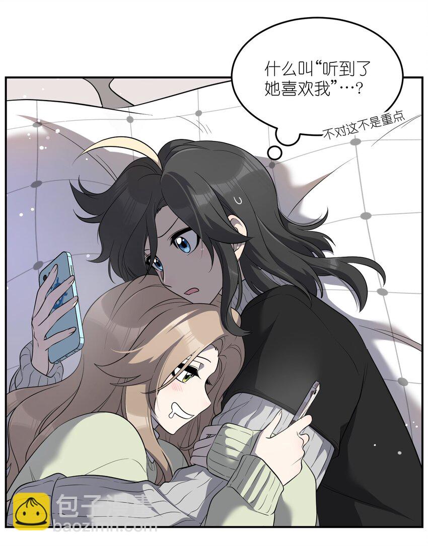 106 我是认真的(1/2)-第110话