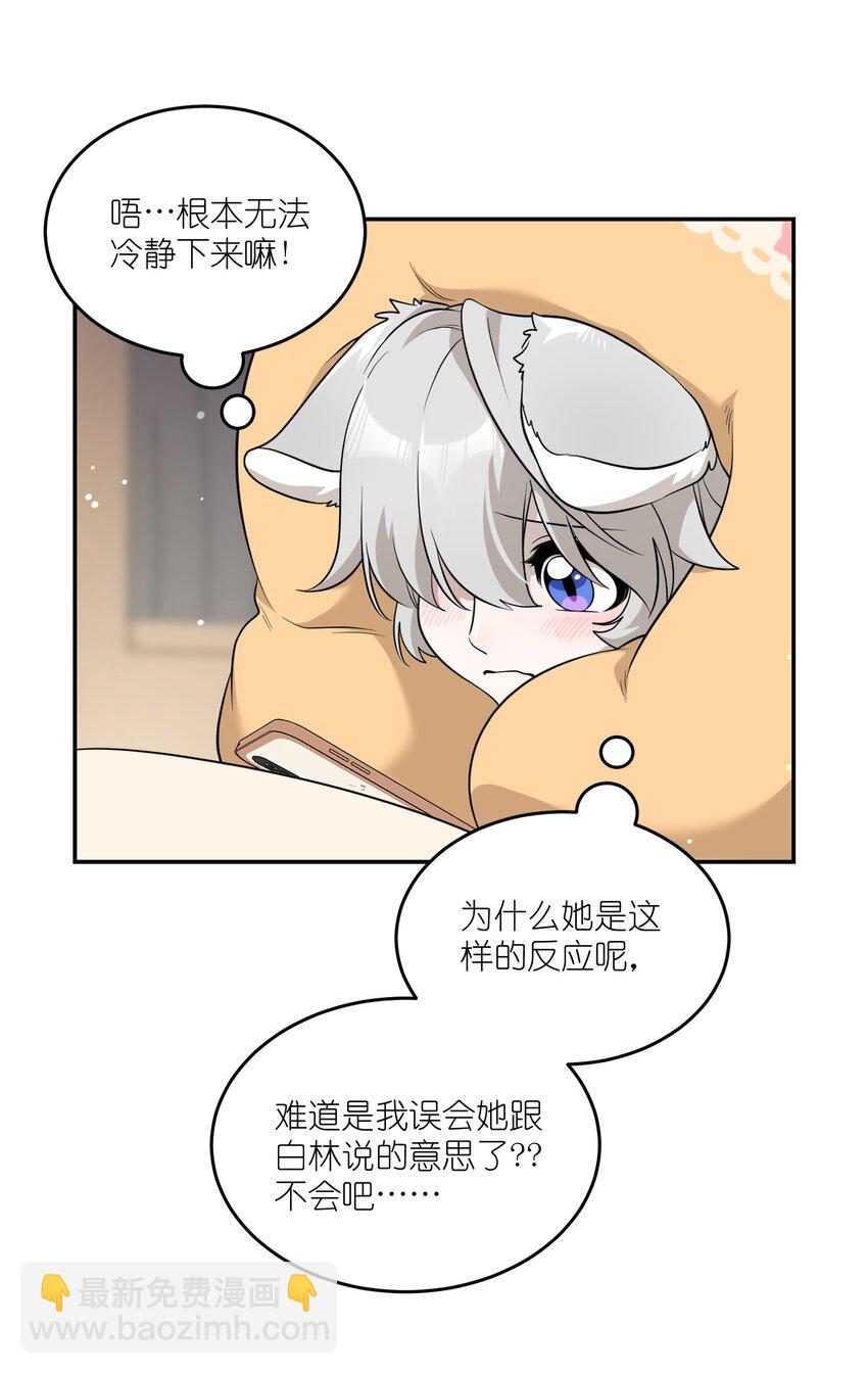 106 我是认真的(1/2)-第110话