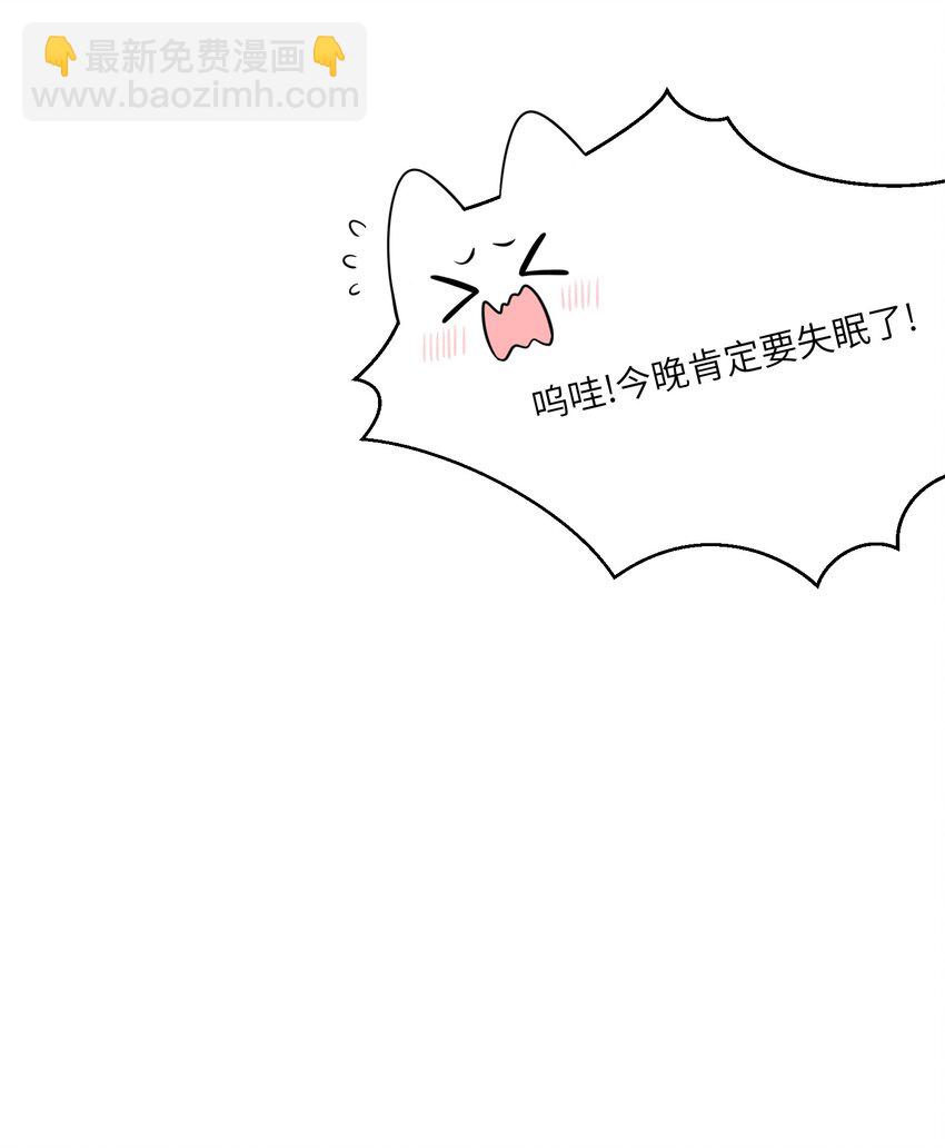 106 我是认真的(1/2)-第110话