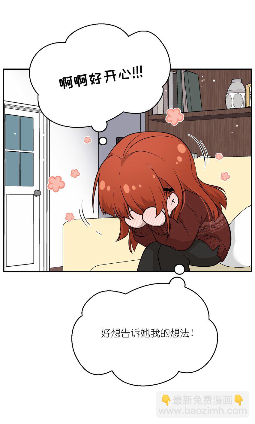 106 我是认真的(1/2)-第110话