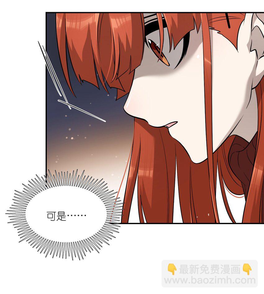 106 我是认真的(1/2)-第110话