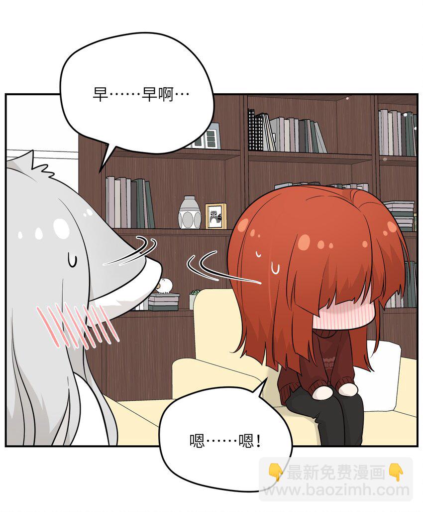 106 我是认真的(1/2)-第110话