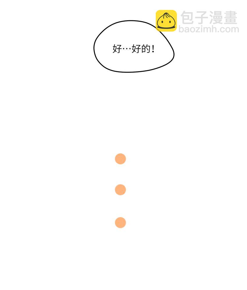 106 我是认真的(1/2)-第110话