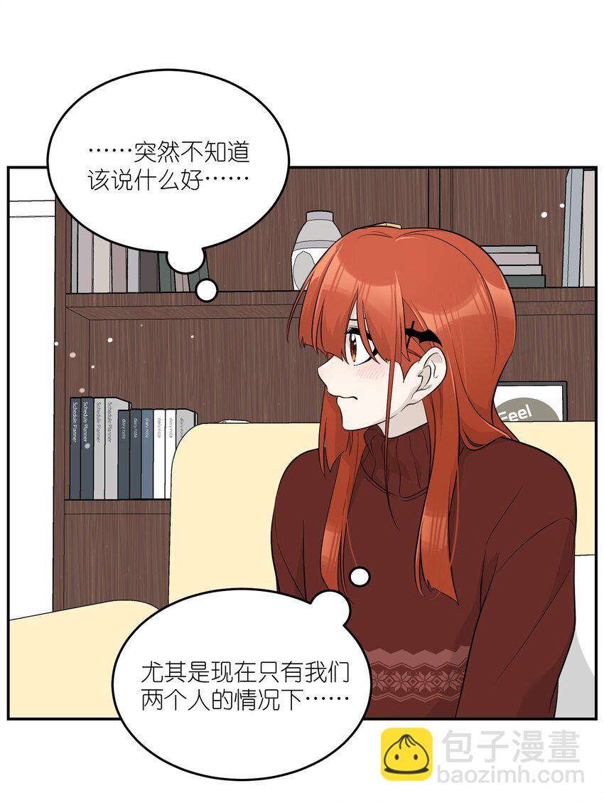 106 我是认真的(1/2)-第110话