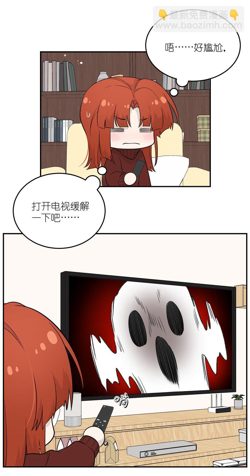 106 我是认真的(1/2)-第110话