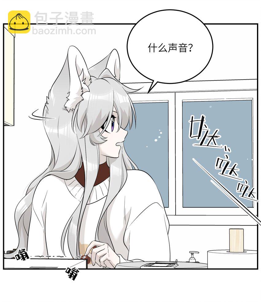 106 我是认真的(1/2)-第110话