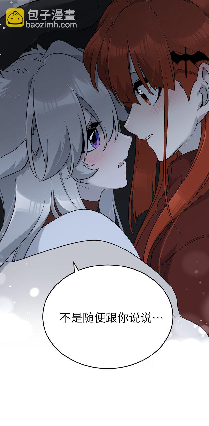 106 我是认真的(1/2)-第110话