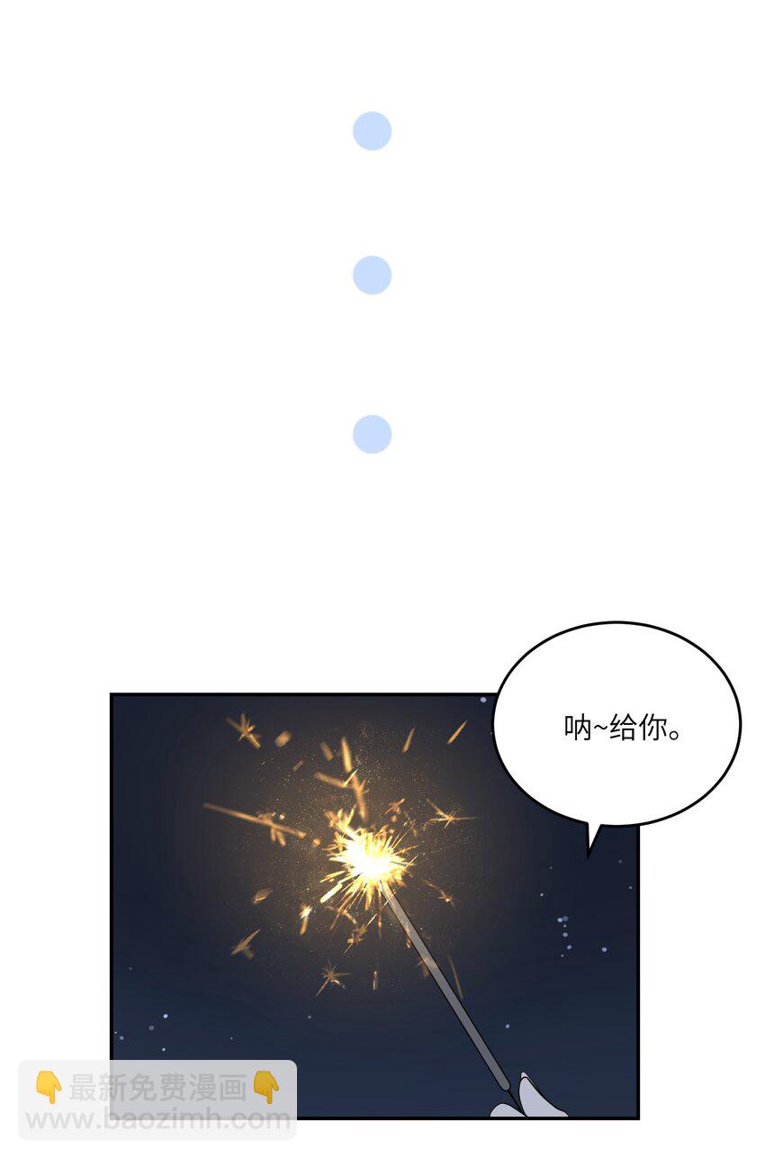 108 我们的愿望(1/2)-第112话