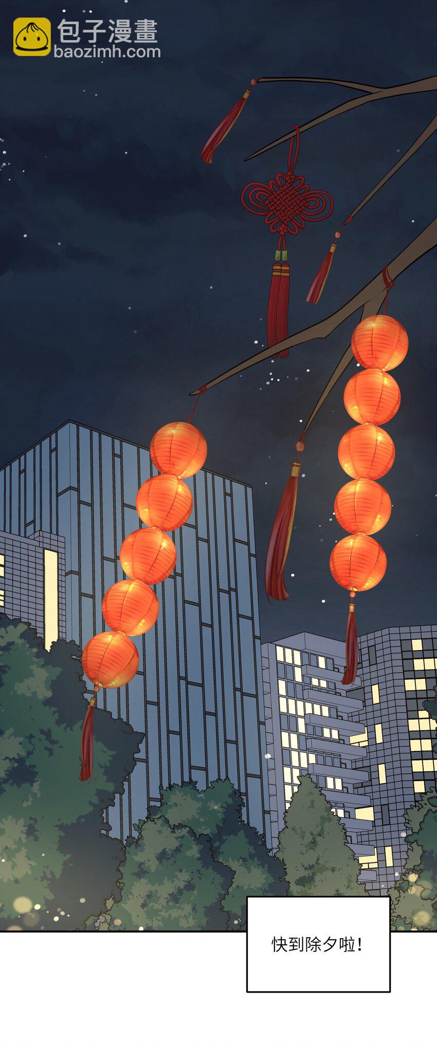 108 我们的愿望(1/2)-第112话
