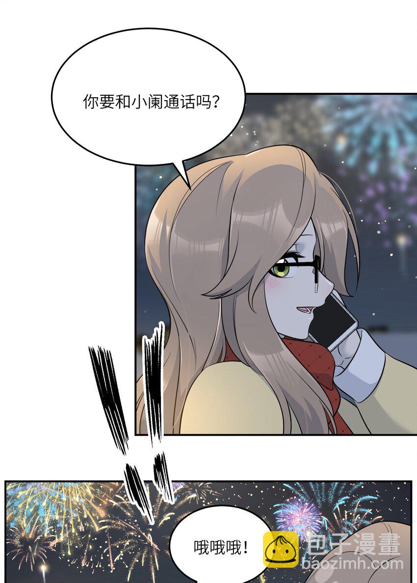 108 我们的愿望(1/2)-第112话
