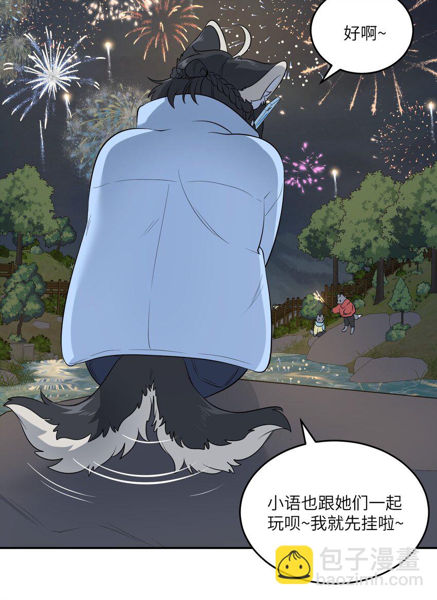 108 我们的愿望(1/2)-第112话